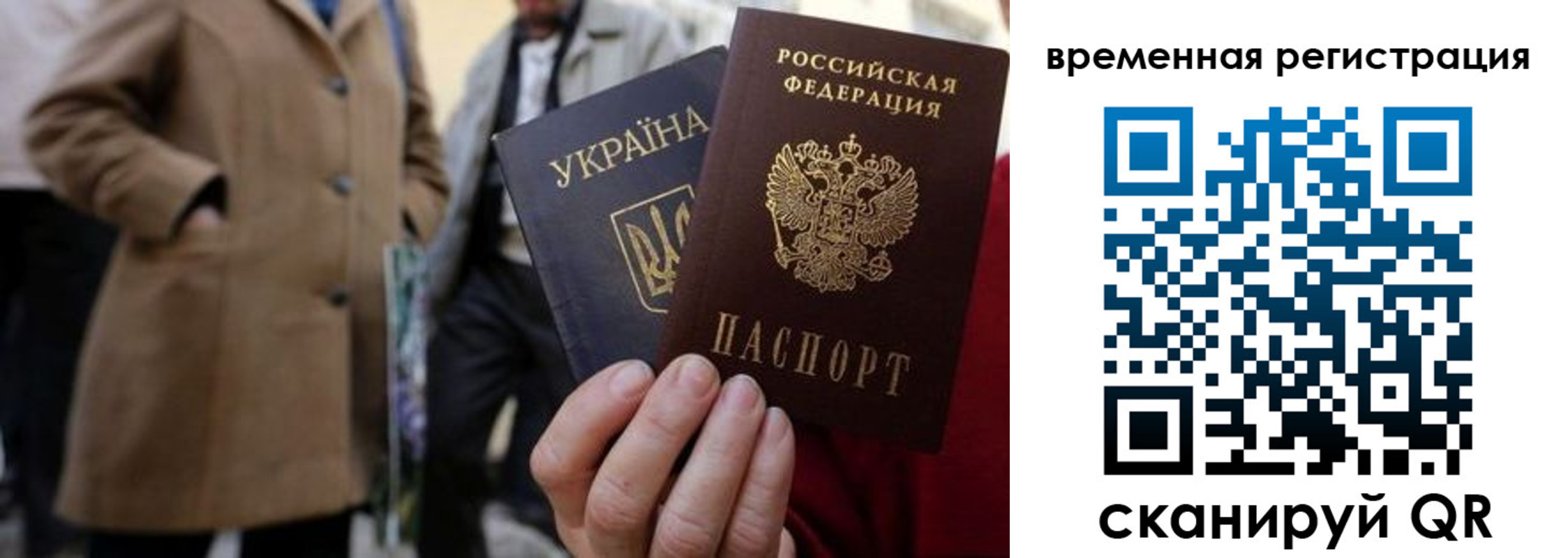 купить прописку в Георгиевске