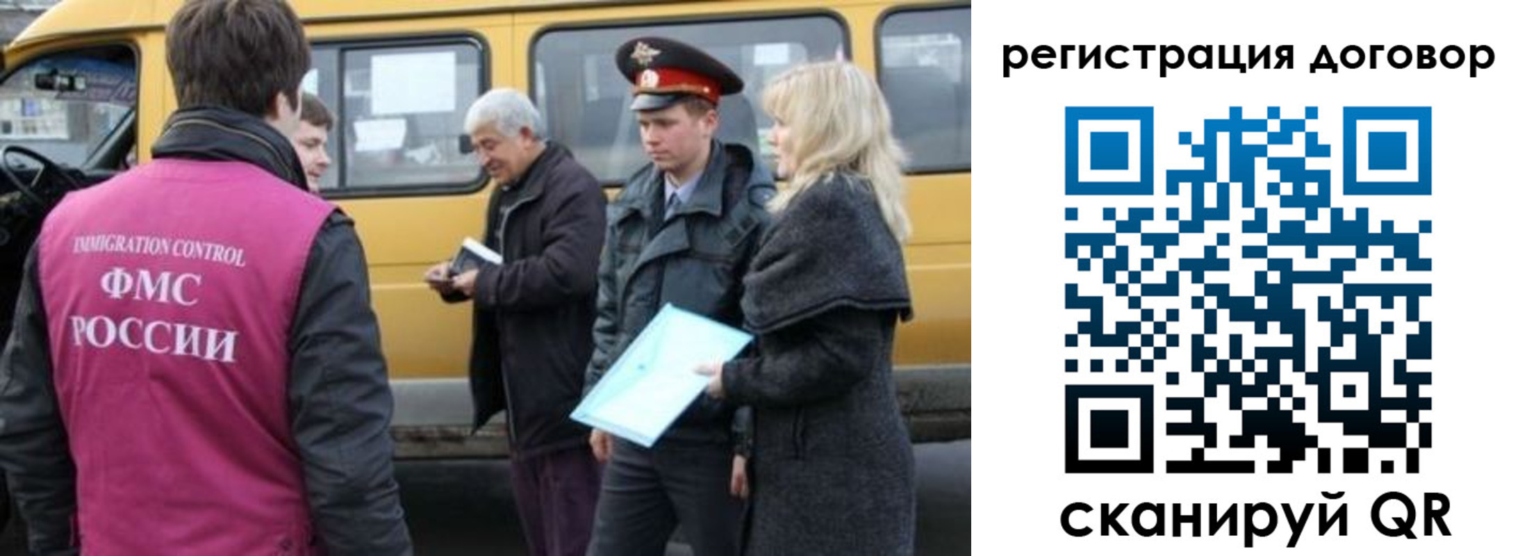 регистрация для дет. сада в Георгиевске