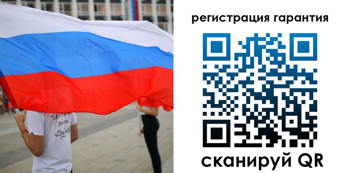 прописка от собственника в Георгиевске