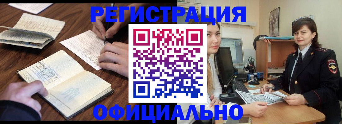 регистрация для школы в Георгиевске