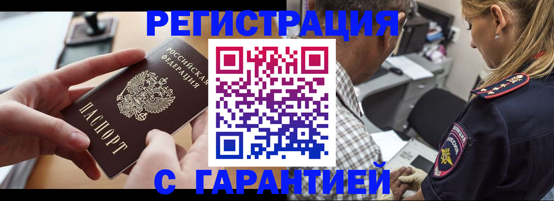 форма 3 в Георгиевске