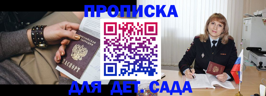 форма 3 в Георгиевске
