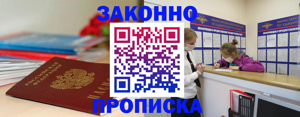 найти адрес прописки в Георгиевске